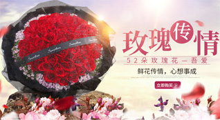 河北承德宽城县汤道河镇金杖子村鲜花速递